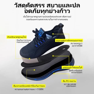P70 รองเท้าผ้าใบหัวเหล็ก รองเท้านิรภัยกันลื่น ทนต่อการสึกหรอ ระบายอากาศ รองเท้าทำงาน เบา ใส่สบาย คุณภาพดี