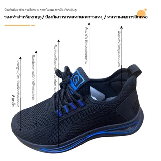 P70 รองเท้าผ้าใบหัวเหล็ก รองเท้านิรภัยกันลื่น ทนต่อการสึกหรอ ระบายอากาศ รองเท้าทำงาน เบา ใส่สบาย คุณภาพดี