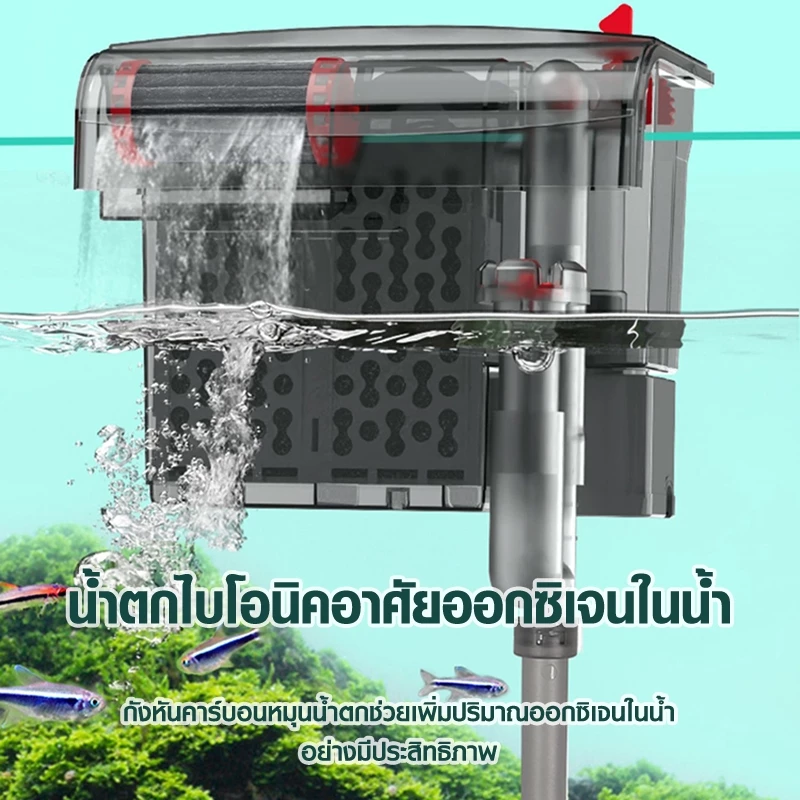Bonetar กรองแขวนคาร์บอน 3ชั้น รุ่นHF-300/400/500/600 รุ่นใหม่ล่าสุด บังคับกรองถึง ผิวน้ำใสไรน้ำมัน thumbnail 4