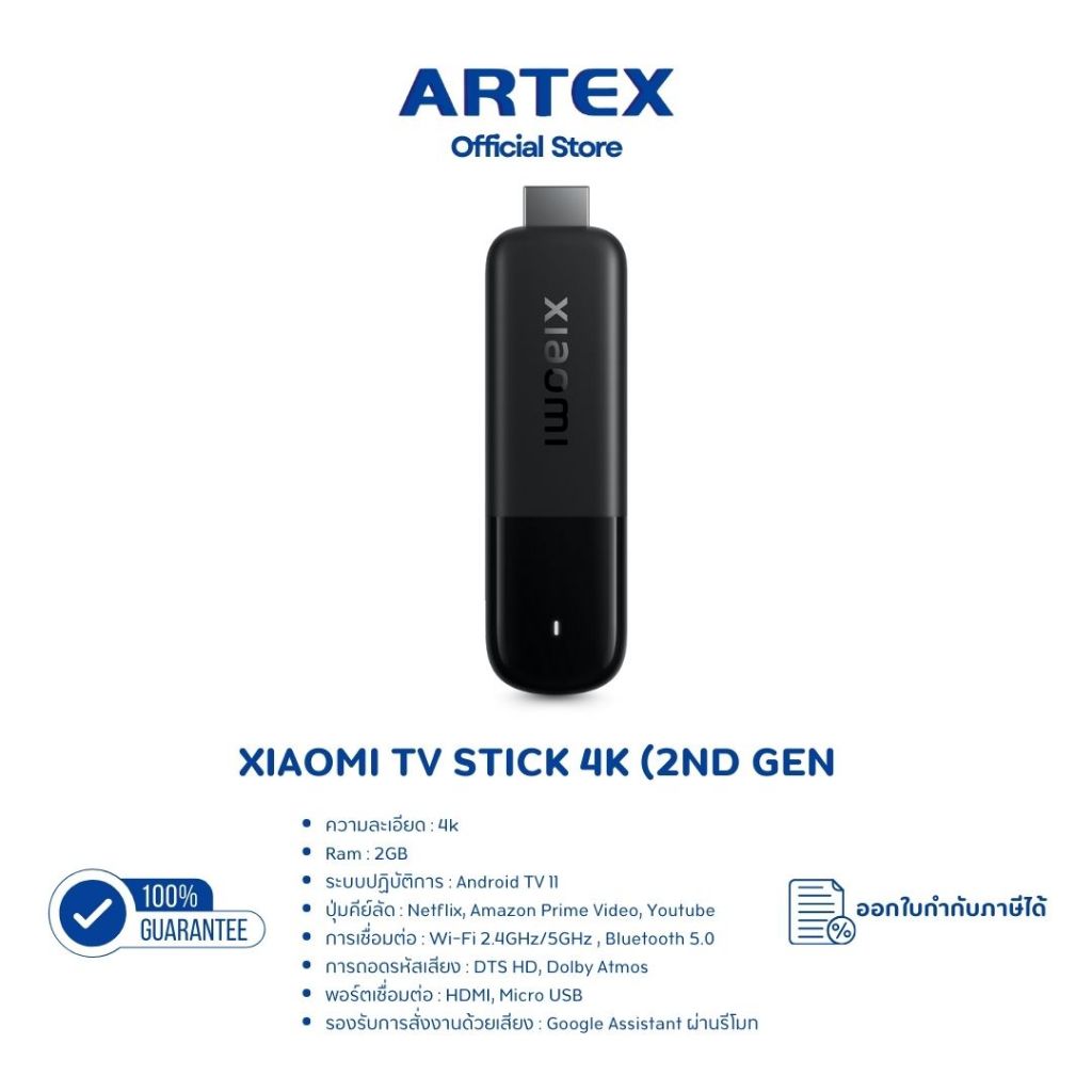 Xiaomi Mi TV Stick 4K (2nd Gen) Global | Google TV 14 | Wi-Fi 6 | Bluetooth 5.2 | รองรับ Dolby