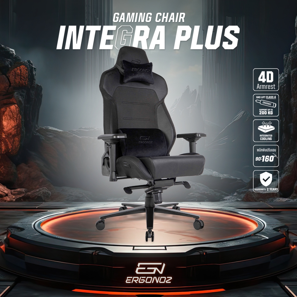 ERGONOZ INTEGRA Gaming chair เก้าอี้คอมพิวเตอร์ เก้าอี้เกมมิ่ง (EGN-INTEGRA)