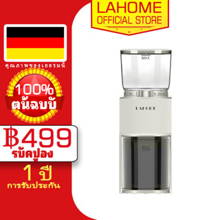 Lahome เครื่องบดกาแฟแบบ Conical Burr เครื่องบดแบบปรับเสี้ยนไ…