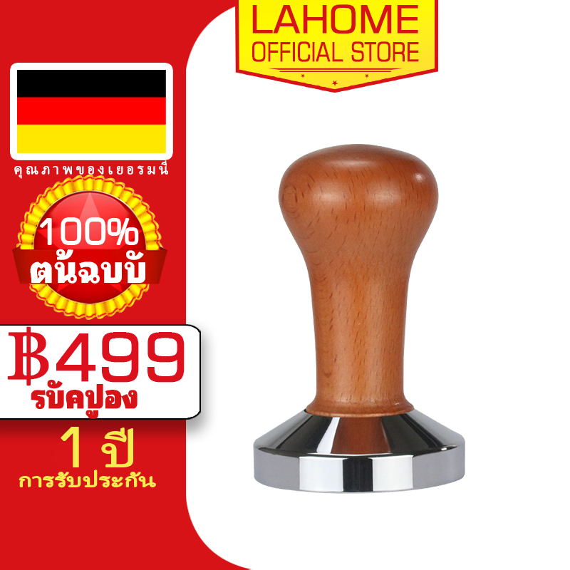 LAHOME ผงแป้งกด Coffee Tamper 51mm Espresso Tamper Espresso Coffee Tamper Barista Pressing Tool