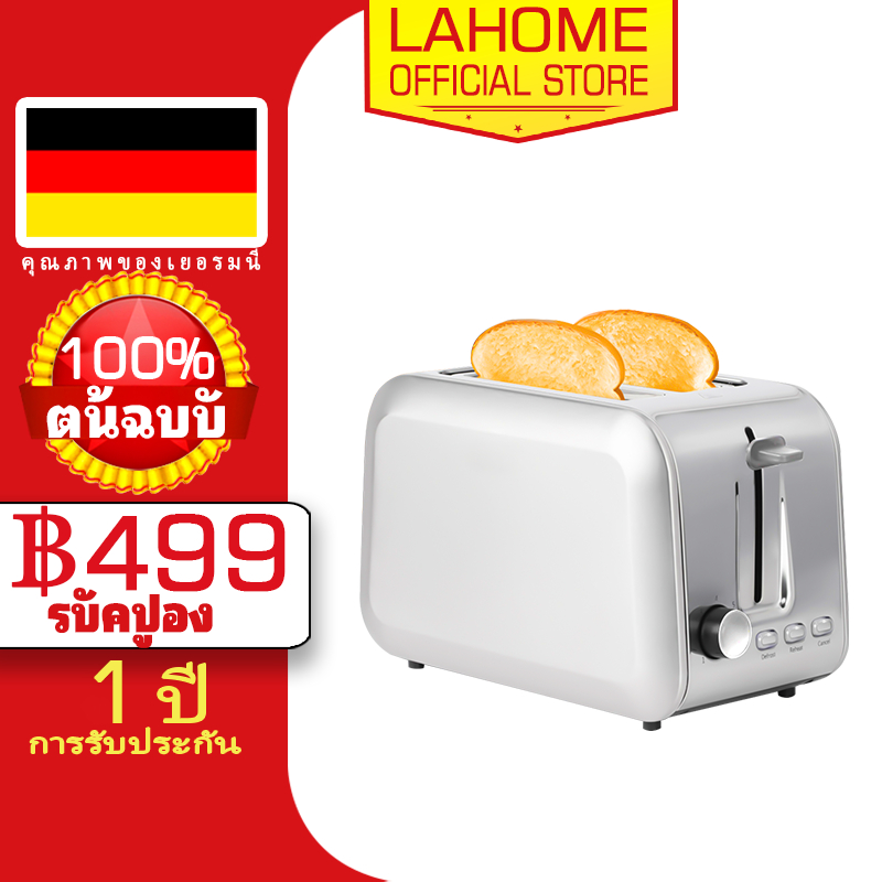 LAHOME เครื่องปิ้งขนมปัง เครื่องทำอาหารเช้าแบบมัลติฟังก์ชั่น2ชิ้น เช้าแบบมัลติฟังก์ชั่น Bread Toaster เครื่องทำแซนด์วิช