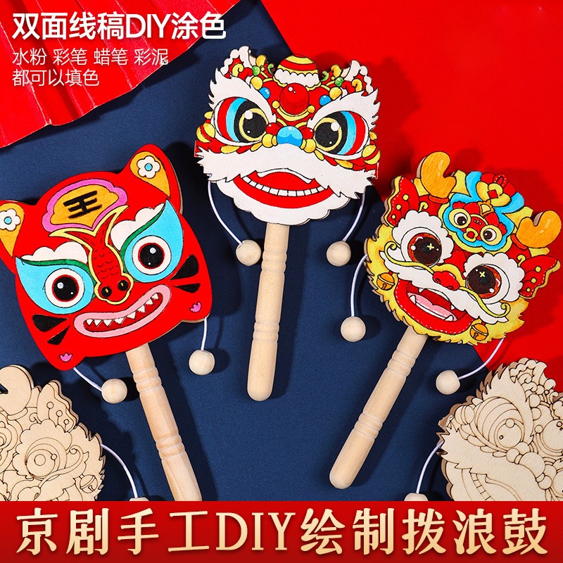 ป๋องแป๋ง ป๋องแป๋งDIY งานประดิษฐ์จีน งานฝีมือจีน สื่อการเรียนการสอนภาษาจีน