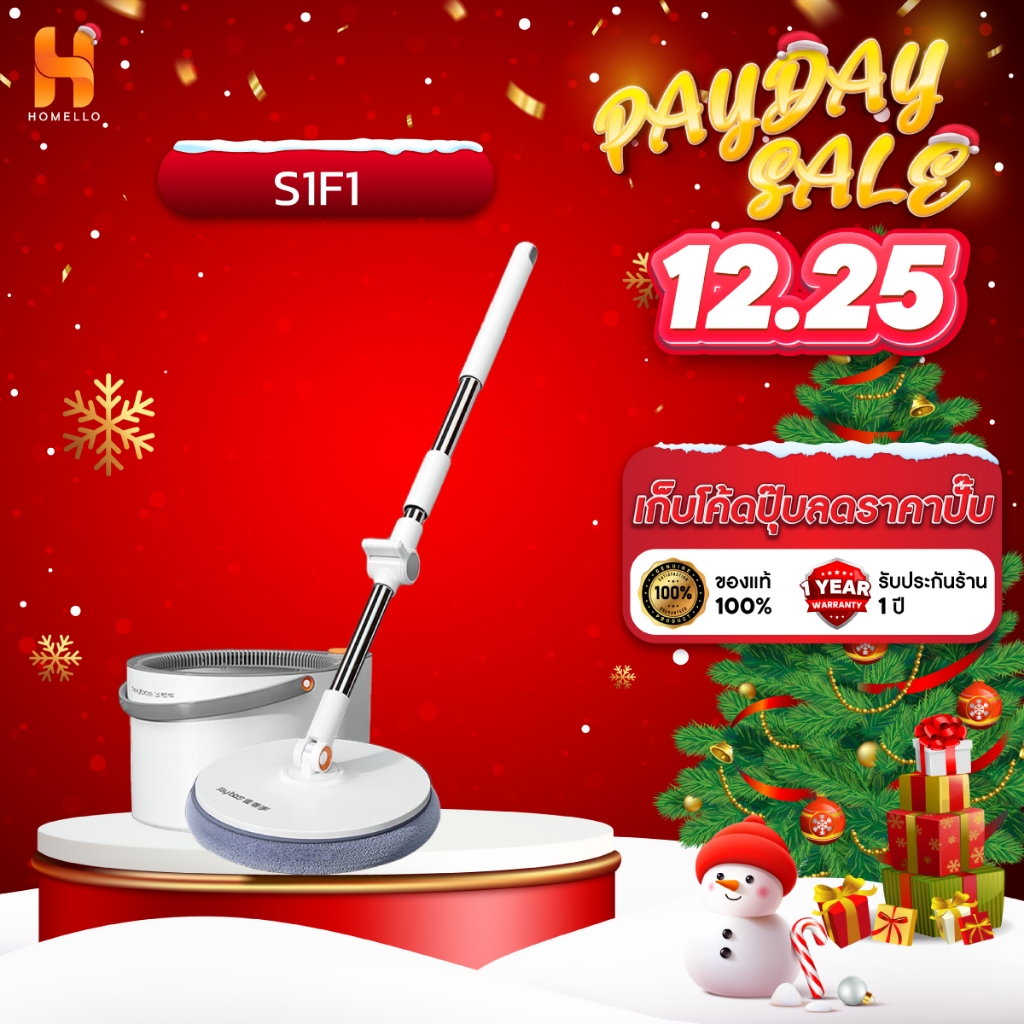 Joybos M16 Plus ไม้ถูพื้น ถังถูพื้นพร้อมถังปั่น แบบสี่เหลี่ยม Spin Mop ถังแยกน้ำสะอาด-สกปรก ผ้าถู