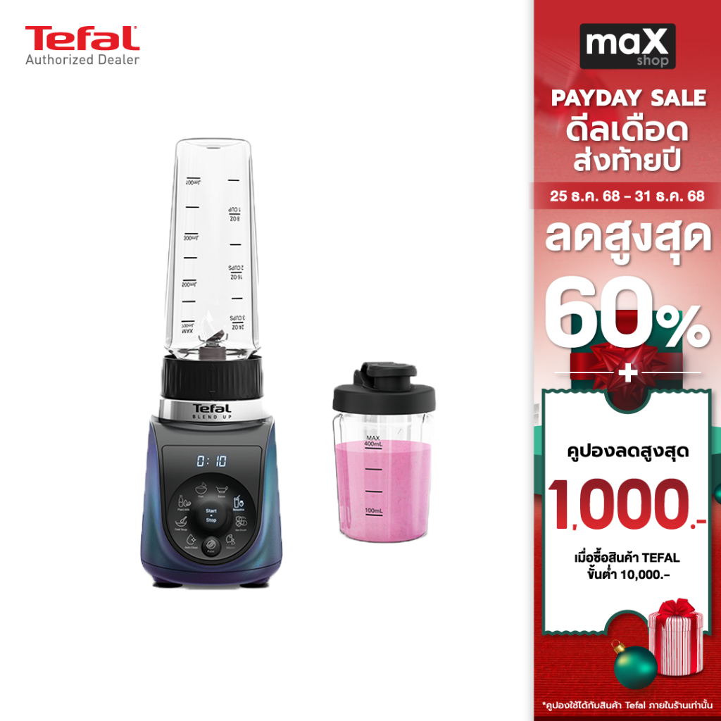 Tefal เครื่องปั่นแบบพกพา กำลังไฟ 1000 วัตต์ รุ่น BL19H4F0