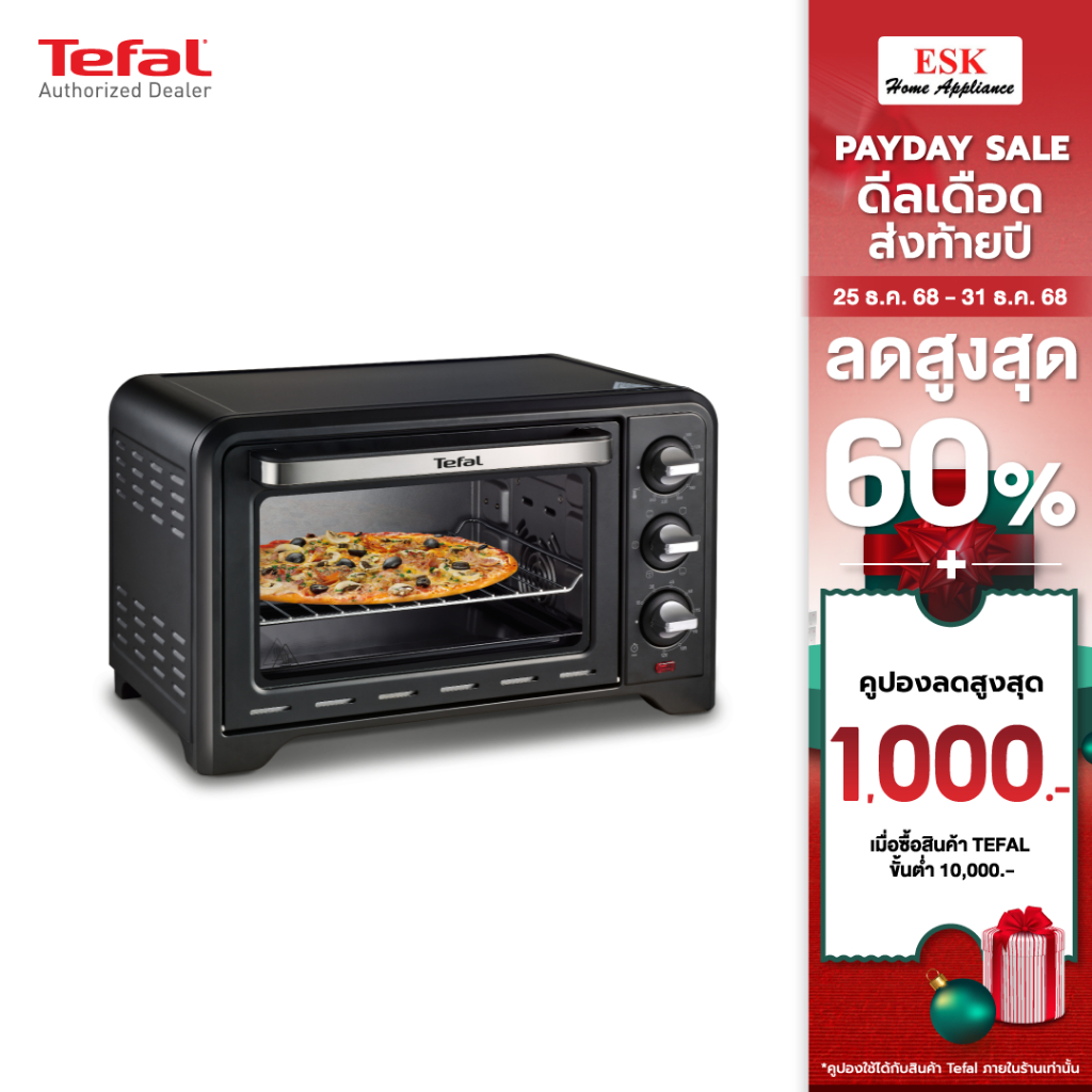 Tefal เตาอบไฟฟ้าขนาด 19 ลิตร  รุ่น OF4448 OF4448TH กำลังไฟ 1380 วัตต์ (รับประกันศูนย์ 2 ปี )