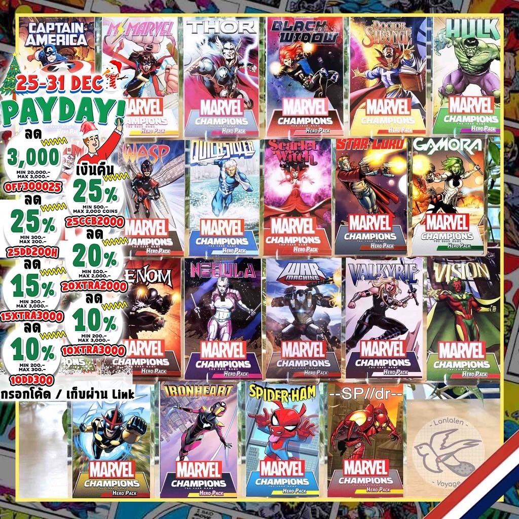 [ของแท้][สินค้าขายดี] Marvel Champions The Card Game – All Hero Pack Ironheart/Nova/Spiderham/-SP//d