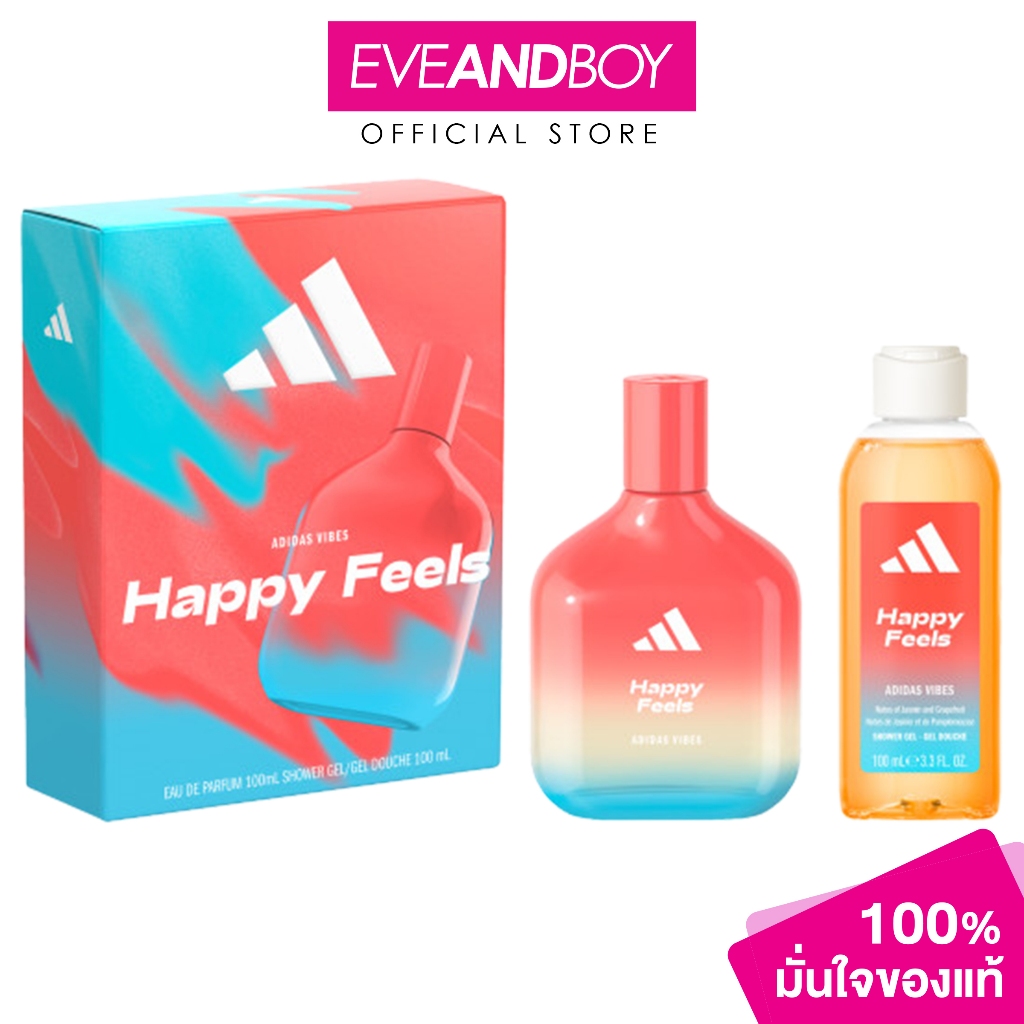 ADIDAS FRAGRANCE – Happy Feels XM25 EDP 100ml + Shower Gel 100ml (2PCS) อาดิดาส ไวบส์ คริสต์มาส25 เซ็ต แฮปปี้ ฟีลส์ โอ เ