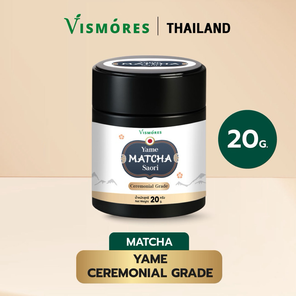Yame Matcha Saori First Flush | มัทฉะเกรดพิธีการ โทนถั่ว Ceremonial Grade 20g