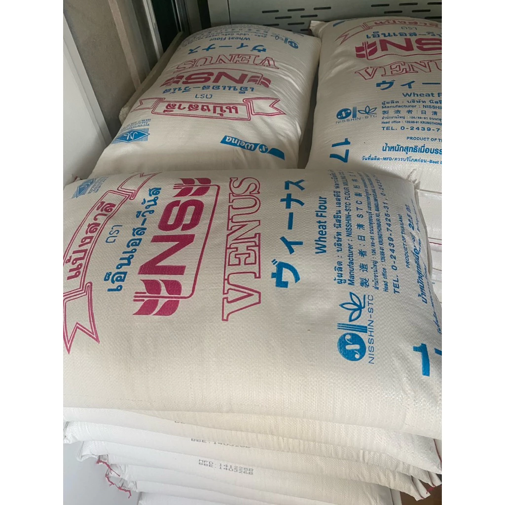 Wheat flour _นิชชิน วีนัส แป้งขนมปังญี่ปุ่น NS-VENUS 22.5kg. 💥แป้งใหม่ สด 🚛…ส่งจาก กทม. Bread flour 22.5 kg.