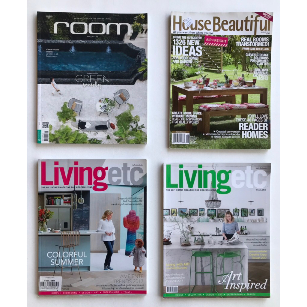 บ้านและสวน, House Beautiful, Living etc., room , # หนังสือแต่งบ้านมือสอง