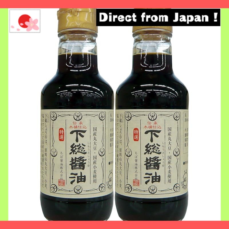 【Japan Original】Shimousa Soy Sauce Chiba Traditional Japanese Soy Sauce Naturally Brewed