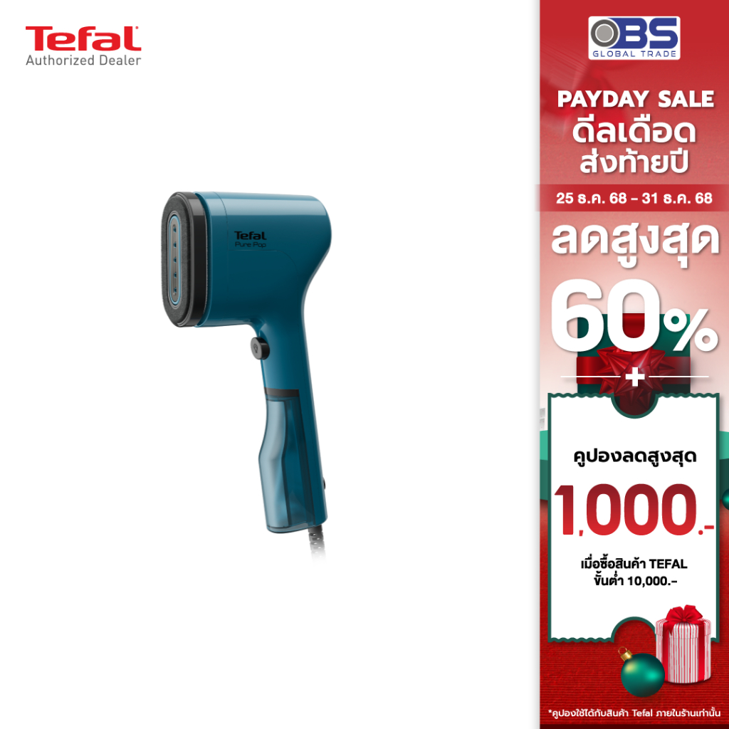 TEFAL เครื่องรีดถนอมผ้าแบบพกพา Pure Pop รุ่น DT2020E1 สี Alpes Blue