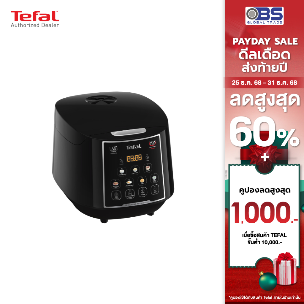 หม้อหุงข้าว Tefal EASY RICE PLUS รุ่น RK736B66 ขนาด 1.8 ลิตร กำลังไฟ 750 วัตต์ เทคโนโลยี AI ปรับอุณห