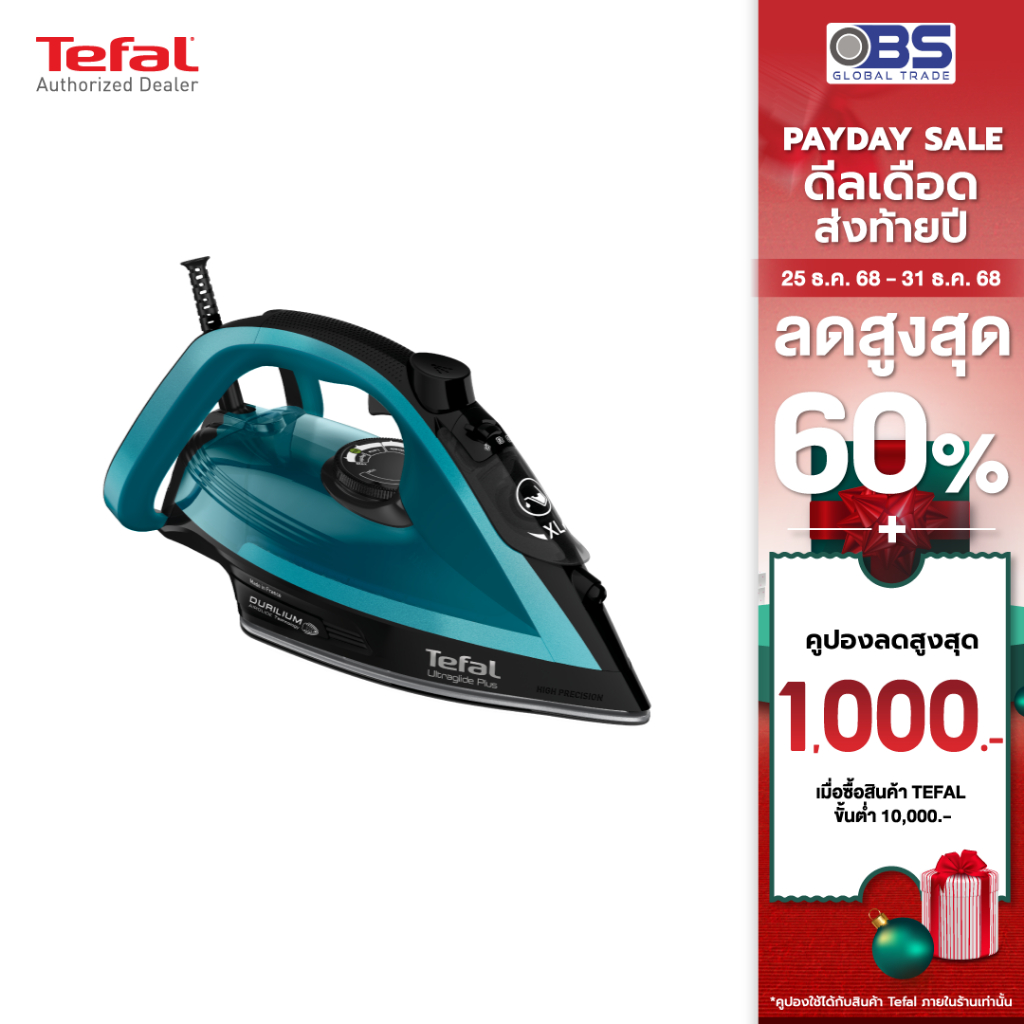 TEFAL เตารีดไอน้ำ Ultraglide Plus Steam Iron 2800 วัตต์ รุ่น FV5847T0