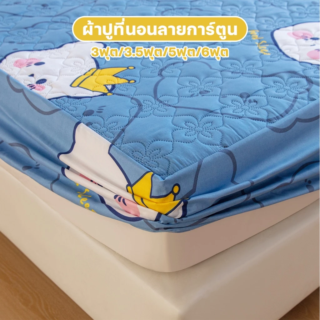 ผ้าปูที่นอน6ฟุต/5ฟุต/3.5ฟุต/3ฟุต ผ้าปูกันไรฝุ่น ป้องกันไรฝุ่น ผ้าคลุมที่นอนลายการ์ตูน นอนสบาย