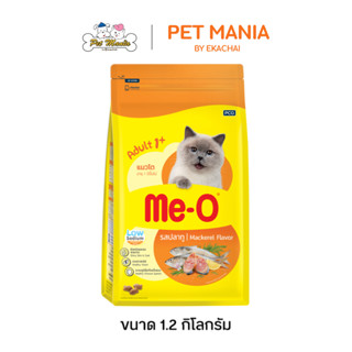 Me-o มีโอ อาหารเม็ดแมวโต รสปลาทู ขนาด 1.2 kg.