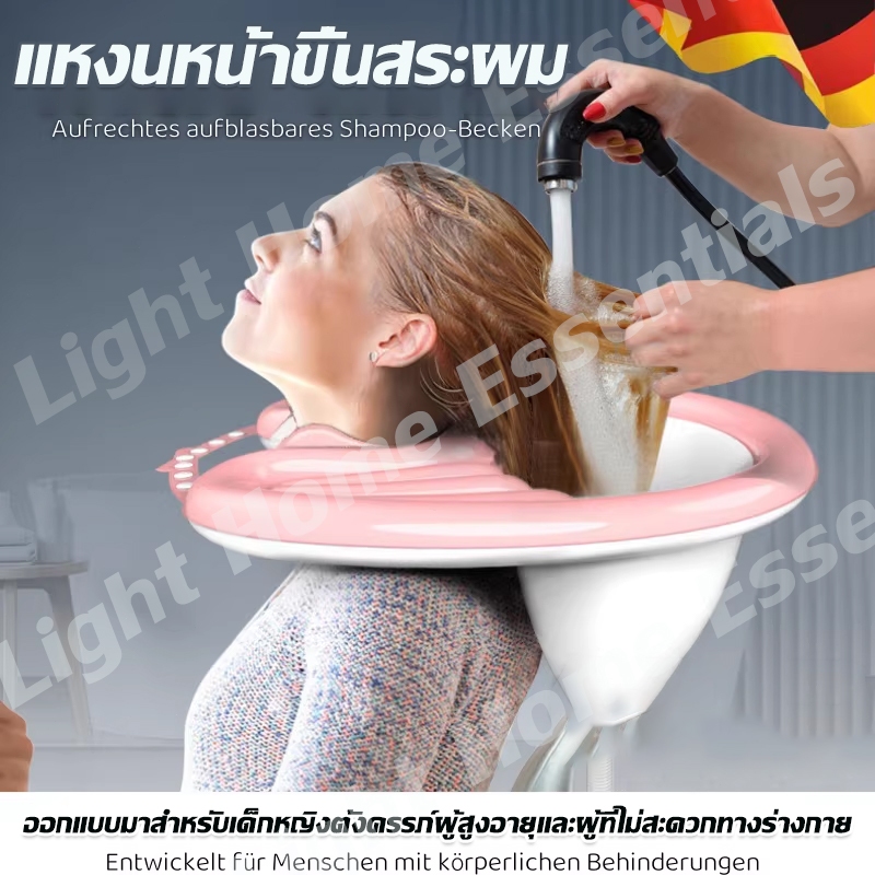 หญิงตั้งครรภ์สระผมเด็กสระผมอ่างล้างหน้าสำหรับผู้สูงอายุบ้านอัพเกรด โดยไม่ต้องก้มลงสระผม ราคา ถูกที่สุด ดีลบีเคเค แกลเลอรีภาพที่ 2
