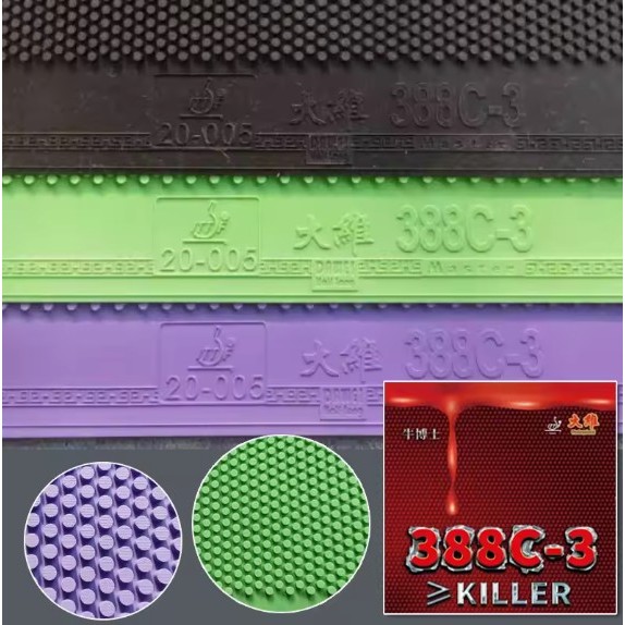 ยางปิงปองเม็ดกึ่ง Dawei  388 C-3 >= Killer