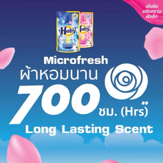 Haby ฮาบี้ น้ำยาซักผ้าสูตรเข้มข้น อัลตราวอช 8 เฟรชมารีน Fresh Marine สีฟ้า 700 ml. แพ็ค 5 ถุง