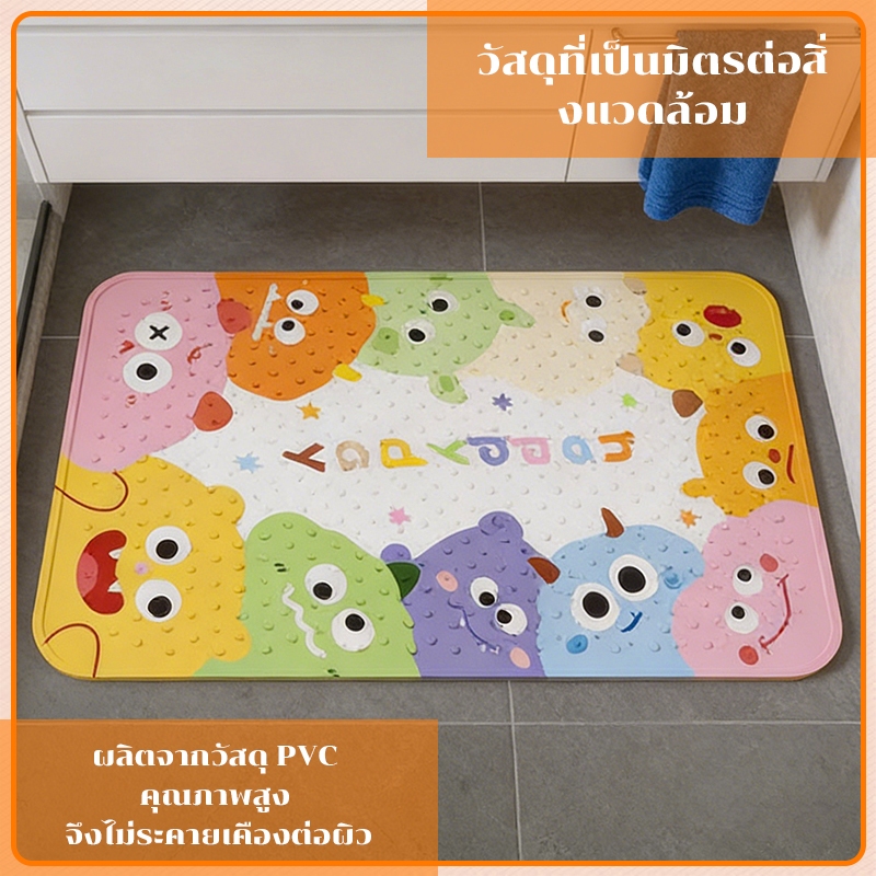 แผ่นรองกันลื่น แผ่นกันลื่นห้องน้ํา พรมกันลื่น PVC พร้อมถ้วยดูด ปลอดภัยสำหรับทุกคน - รูปที่ 3