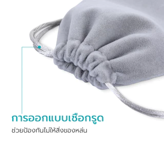 Simple healthcare ถุงผ้า ถุงหูรูด ใส่ของใช้ส่วนตัว