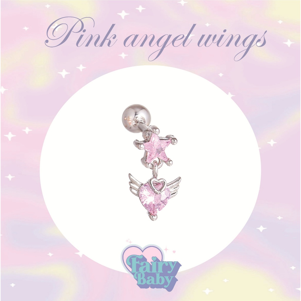 Fairybaby จิว Pink Angel Wings (1 ชิ้น) จิวหู หัวใจ ดาว นางวฟ้า จิวนางฟ้า ชมพู มาใหม่ (J1-109)