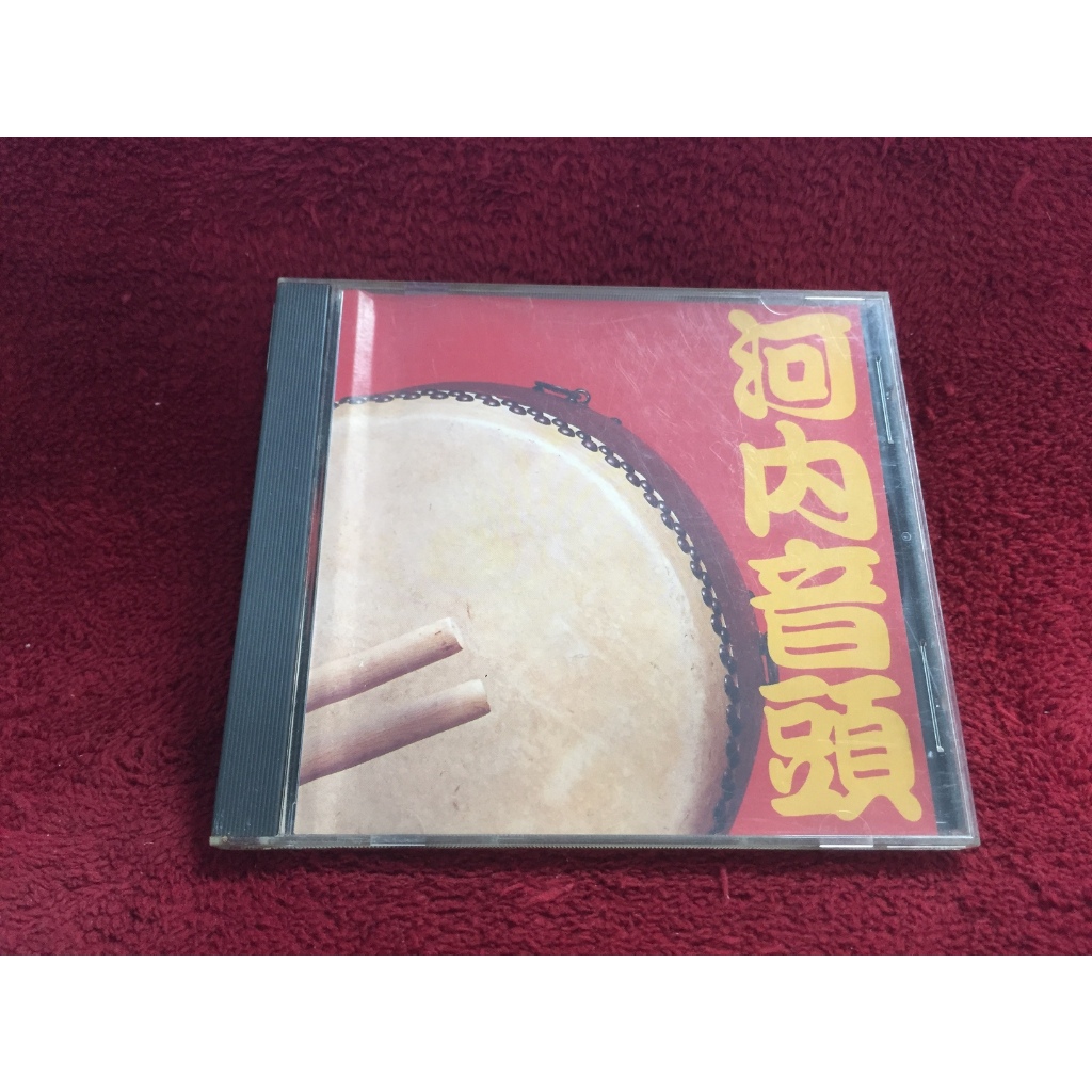 CD Mariah Carey - Merry Christmas สภาพตามปก CA40-93