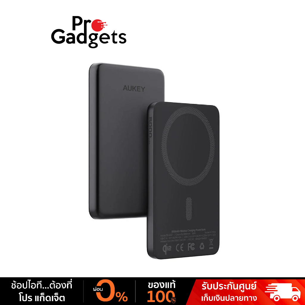 AUKEY PB-MS07 Magnetic Power Bank (5000mAh) พาวเวอร์แบงค์