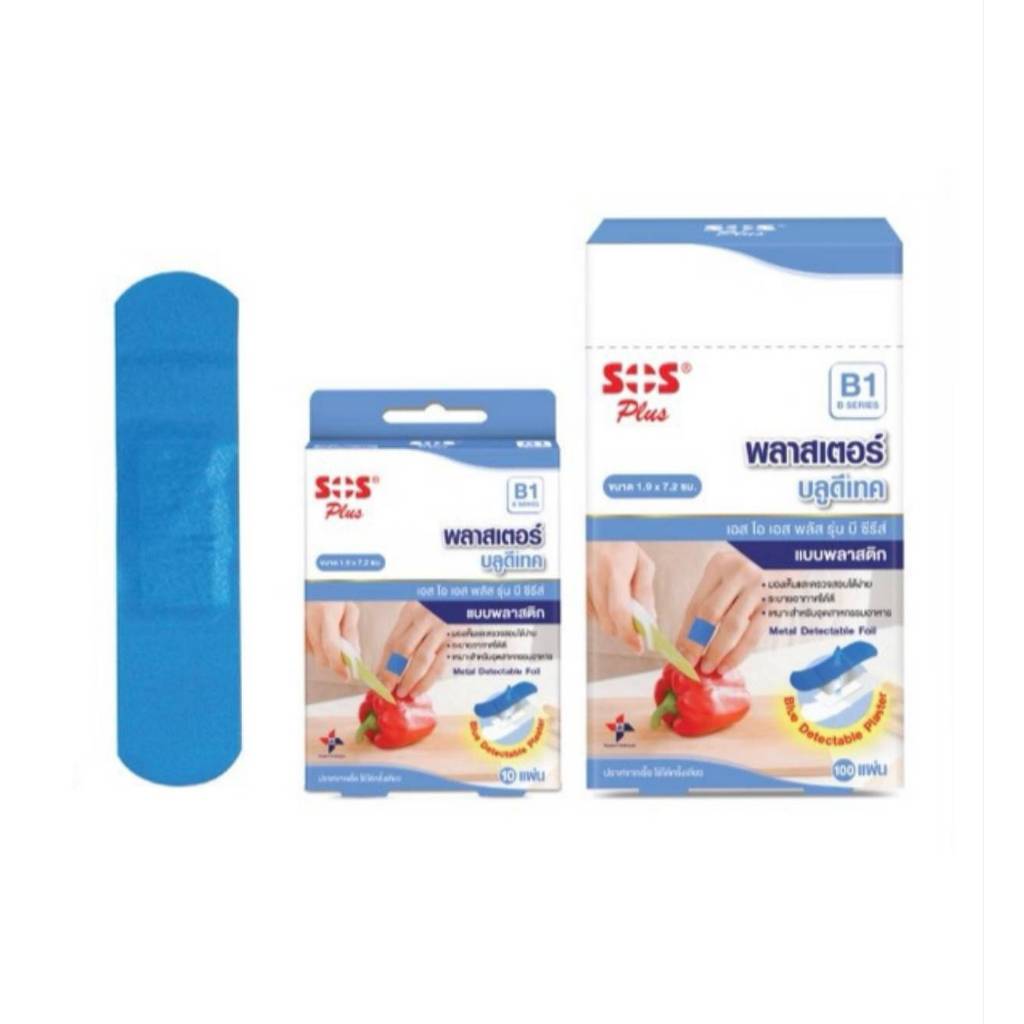 SOS Plus พลาสเตอร์ บลูดีเทค  Blue Detectable Plaster แบบพลาสติค 100 แผ่น