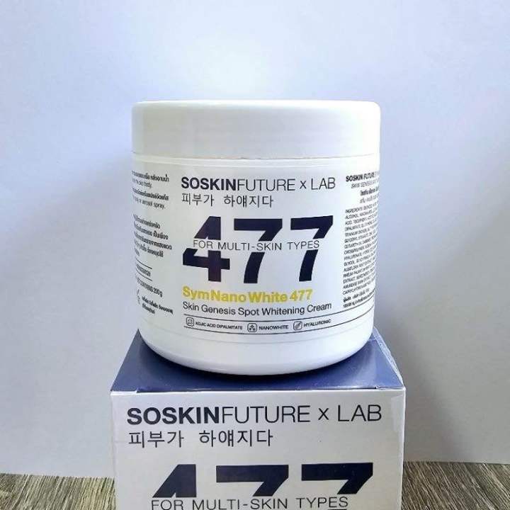 SOSKIN FUTครีม 477 URE SYM NANOWHITE 477 BODE CREAM โซสกิน ฟิลเจอร์ ซิมนาโนไวท์ 477 บอดี้ครีม