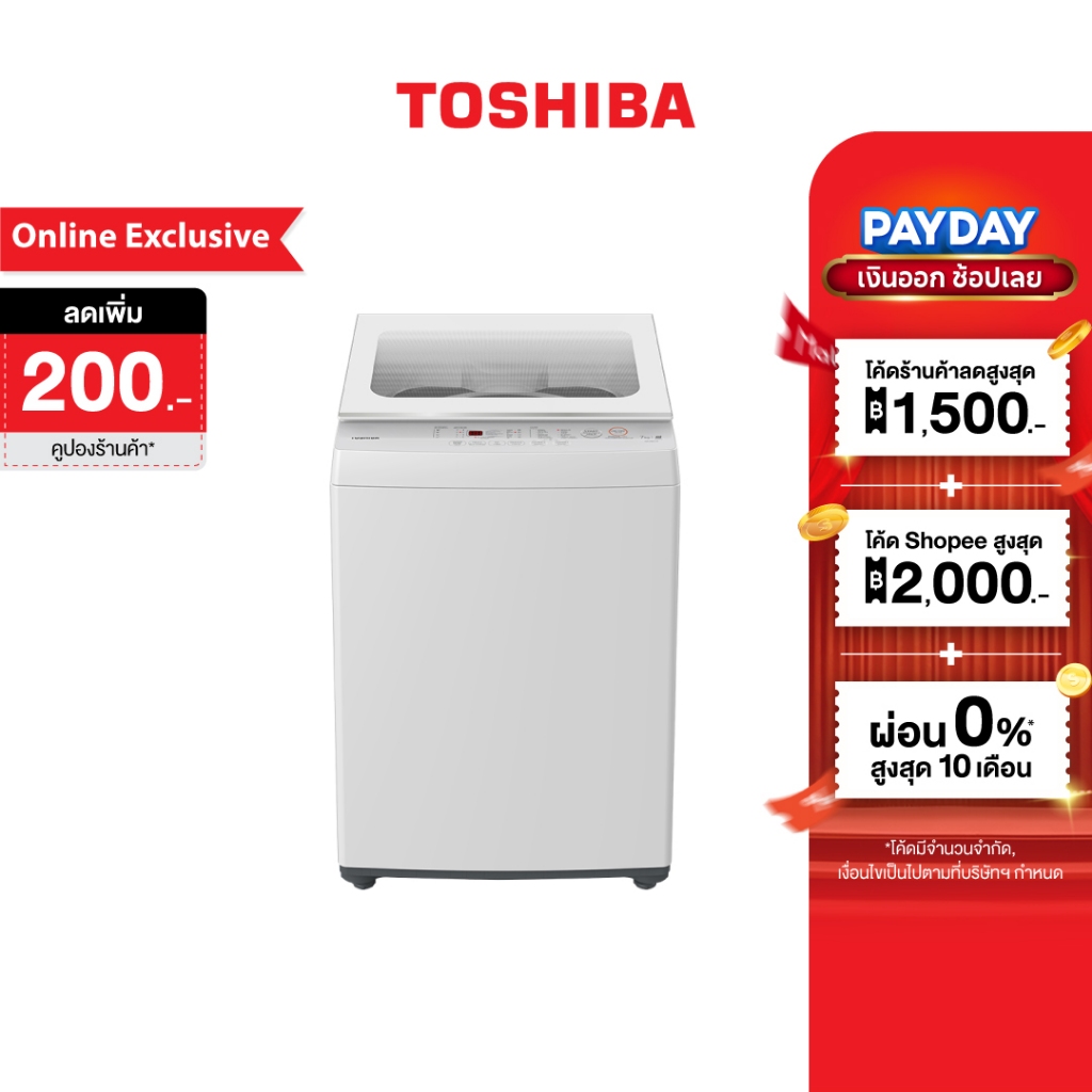 TOSHIBA เครื่องซักผ้าฝาบน 7 กก. รุ่น AW-K801AT(WW)