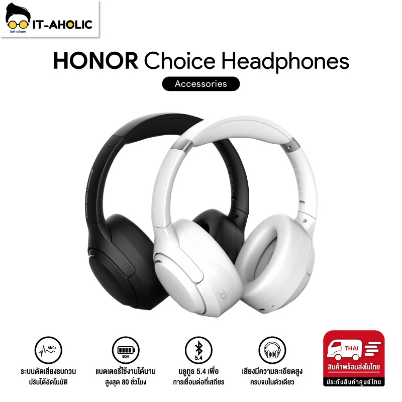 Honor Choice VZ Sport Mate Headphones หูฟังแบบครอบหูไร้สาย ใช้งานได้ยาวนานสูงสุด 80 ชั่วโมง