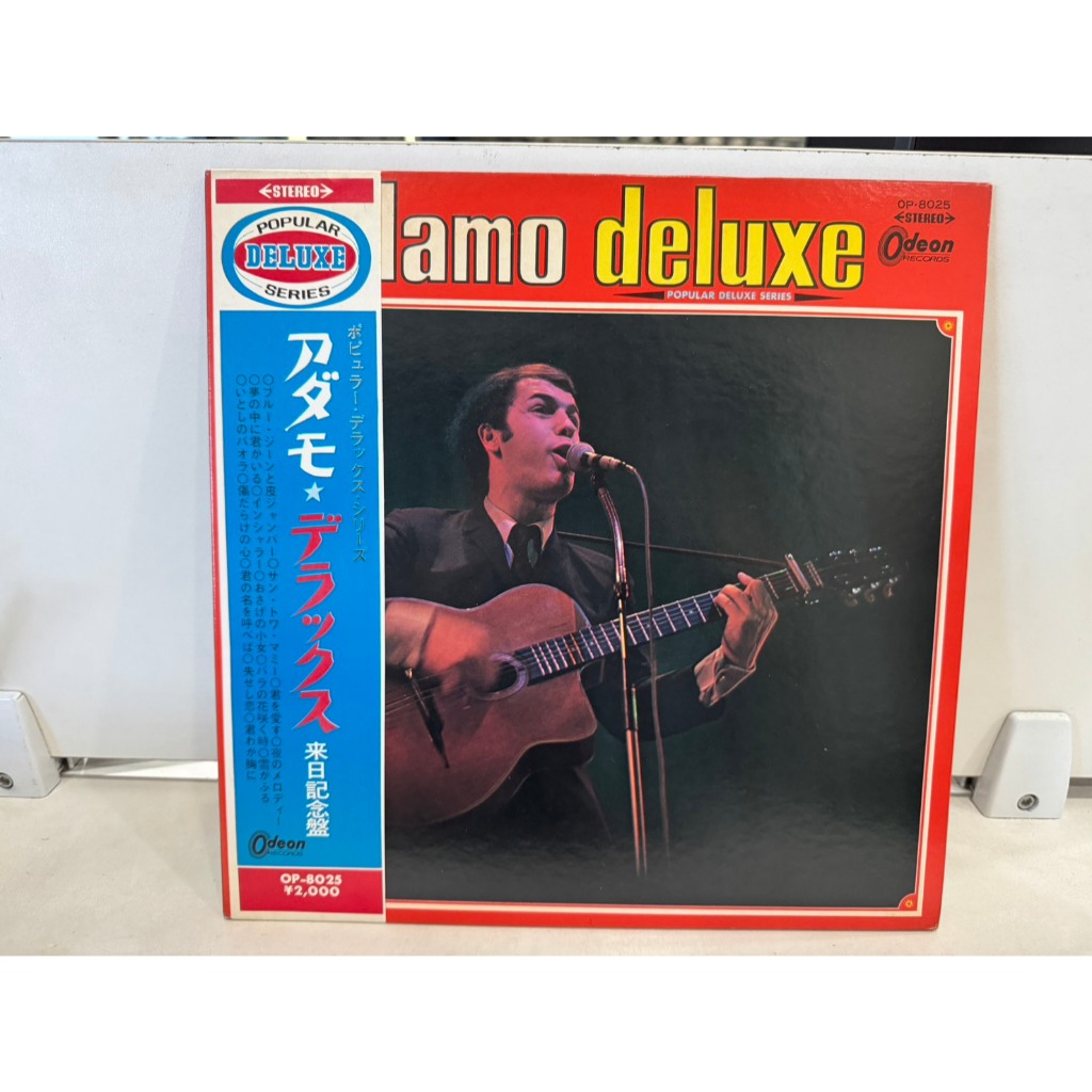 1LP Vinyl Records แผ่นเสียงไวนิล   アダモ・デラックス    (H15E49)