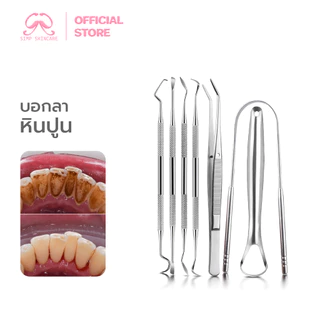 Simpskincare ชุดอุปกรณ์ขูดหินปูน Clean tooth tools สำหรับทำความสะอาดฟัน ดูแลสุขภาพฟัน พร้อมกล่อง