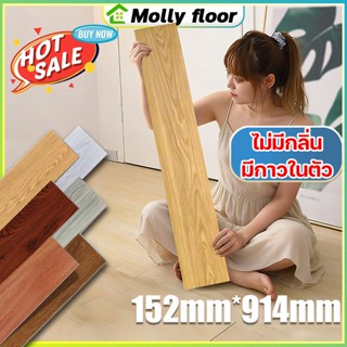 รับประกัน 20 ปี กระเบื้องยาง MITUR กันน้ำ กันลื่น ทนไฟ กาวติ…