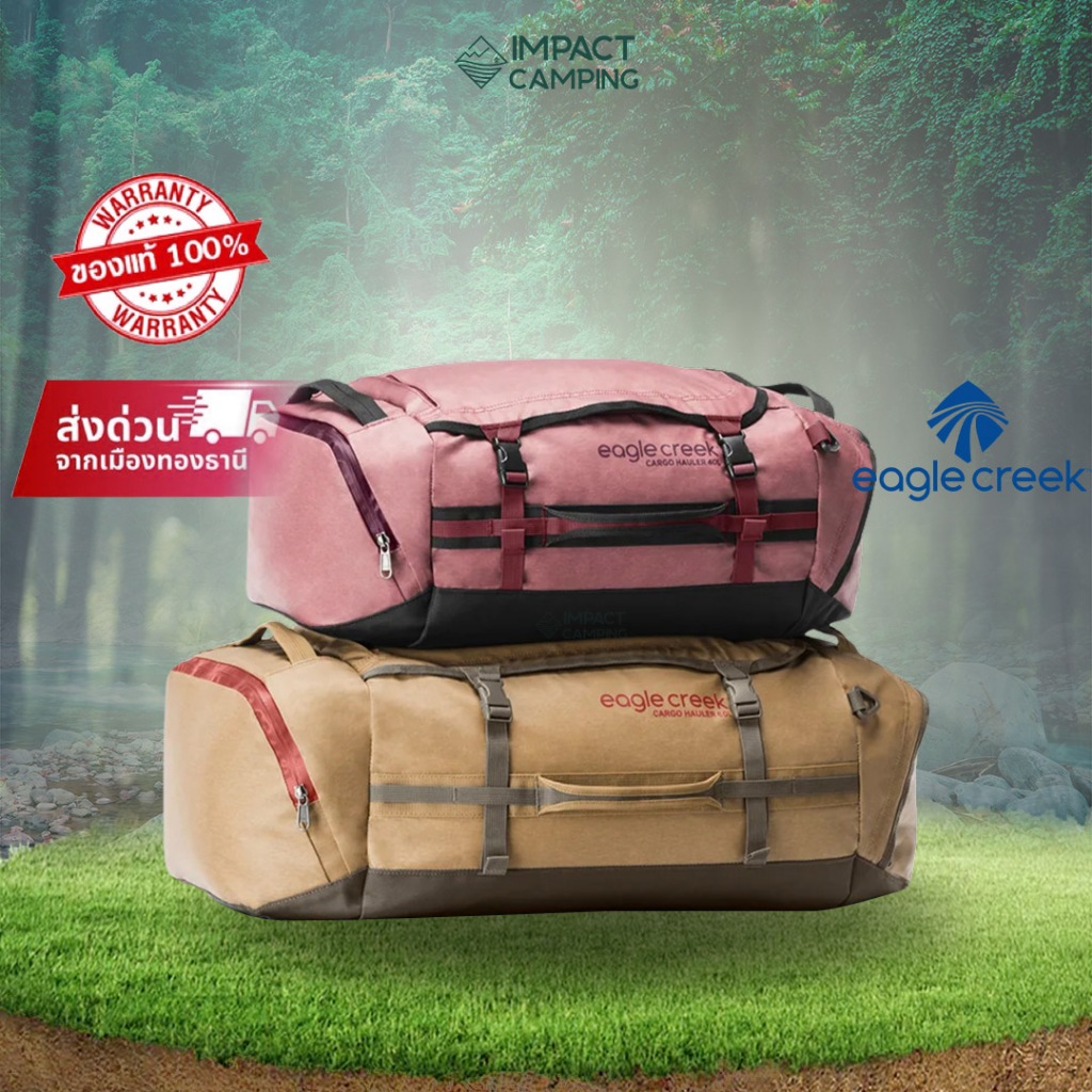 Eagle Creek กระเป๋า Duffle Bag CARGO HAULER DUFFEL