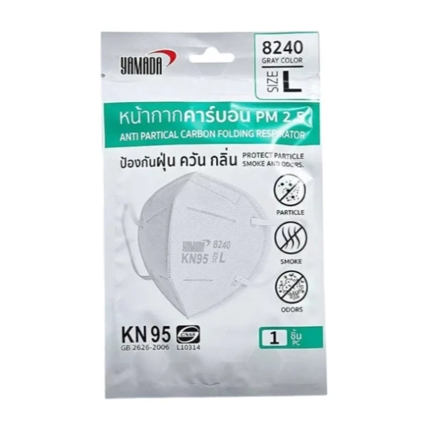 YAMADA หน้ากากคาร์บอนป้องกัน PM 2.5 ฝุ่น ควัน กลิ่น ด้วยฟิลเตอร์ 5 ชั้น รุ่น 8240 ไซส์ L