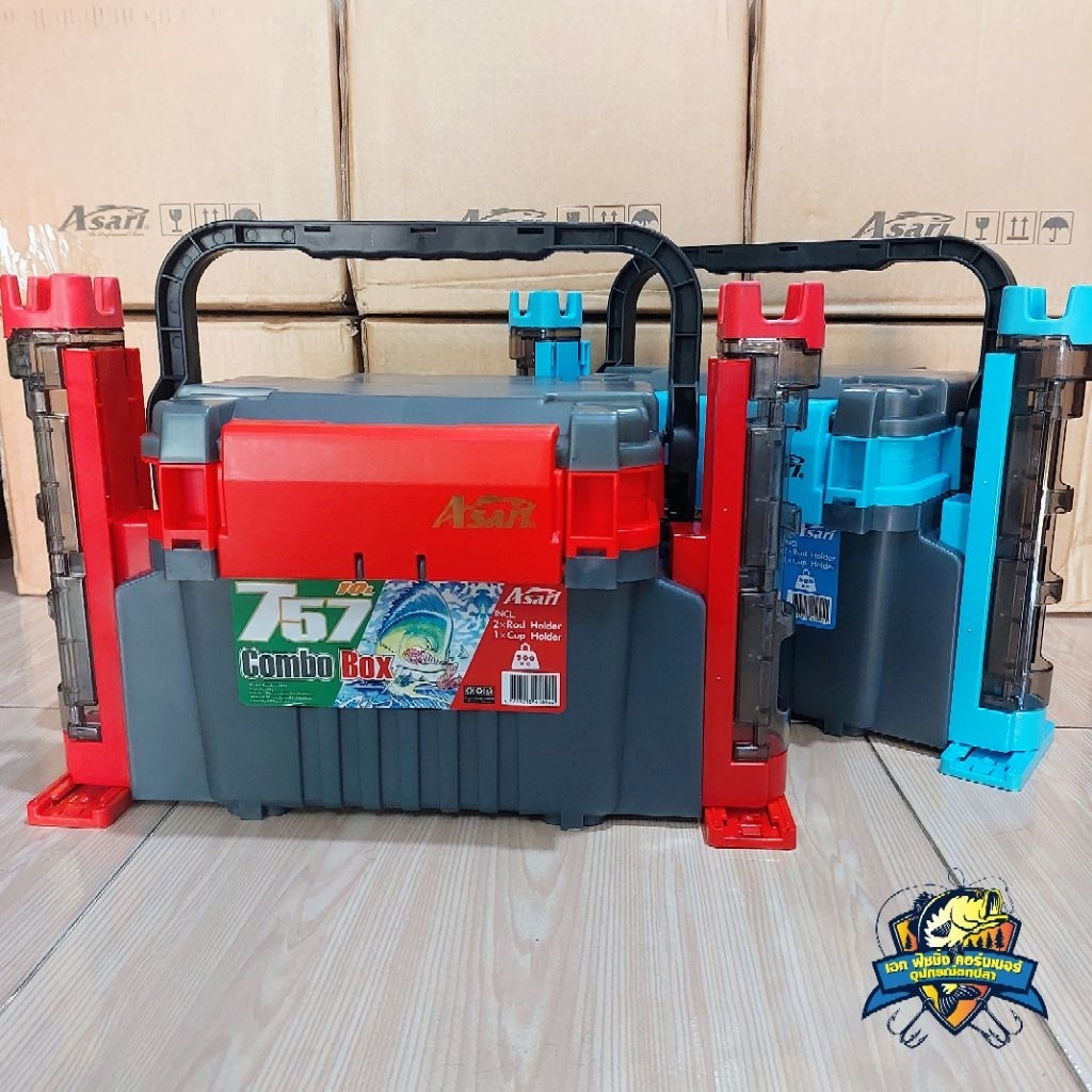 กล่องอุปกรณ์ตกปลา ASARI 757 ฟรีกระบอกปักคันเบ็ด 2 อัน และแก้วน้ำ 1 อัน รับน้ำหนักสูงสุด 300kg.