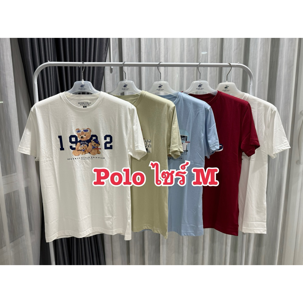 เสื้อยืดคอกลม  BHPC แบรนด์แท้ ไซร์M