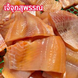 ปลาทับทิม แล่ก้าง แดดเดียว 400 กรัม