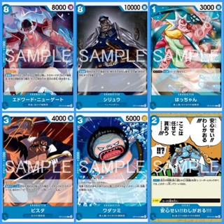 [One Piece Carde Game] การ์ดวันพีช OP14 ระดับ C แบบแยกใบ 