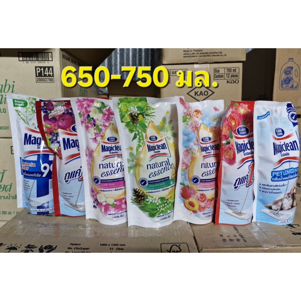 น้ำยาถูพื้นมาจิคลีน 650/700/750 มล.