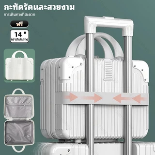 【14 นิ้วฟรี】กระเป๋าเดินทาง 20/24/28 นิ้ว กระเป๋าเดินทางขึ้นเครื่องน้ำหนักเบา วัสดุ ABS+PC ล้อเงียบ กระเป๋าเดินทาง