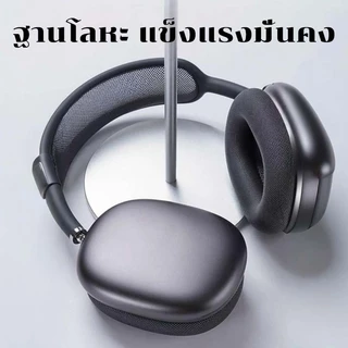 ขาตั้งหูฟัง กันลื่น จัดระเบียบโต๊ะ โครงสร้างแข็งแรง สีดำ/สีเงิน