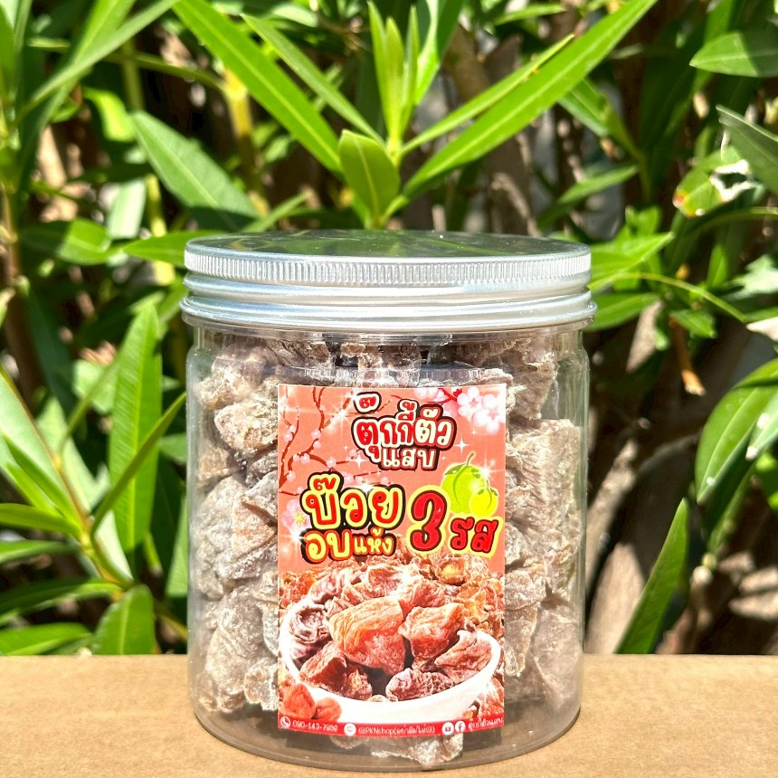 บ๊วย3รส หนึบหนับ เปรี้ยว หวาน เค็ม นัวร์ แก้ง่วง  ไม่เค็มมาก กินได้เรื่อยๆ อร่อยเคี้ยวเพลิน - รูปที่ 7