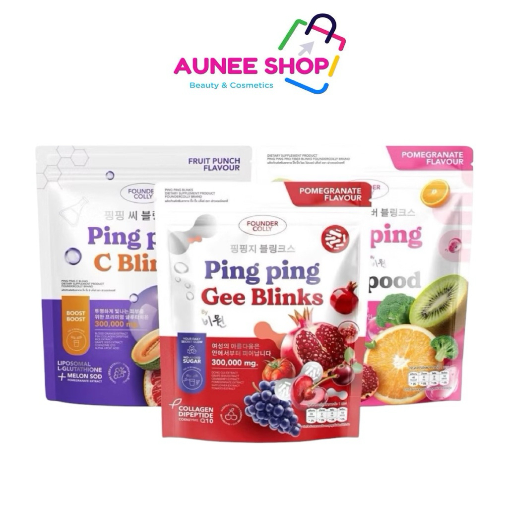 ส่งฟรี/มีไลฟ์ (ห่อ)(กลูต้าปิ๊งปิ๊ง PING PING C BLINKS FOUNDER COLLY  Ping Ping C Blinks (ปิ๊ง ปิ้ง ซ