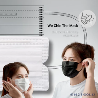U GUARD Medical Face Mask หน้ากากอนามัยทางการแพทย์ Level 2 สีขาว Size L สายคล้องแบน ไม่รัดหู 50 ชิ้น/กล่อง